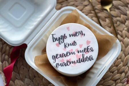 Бенто-торт Будь тем, кто делает