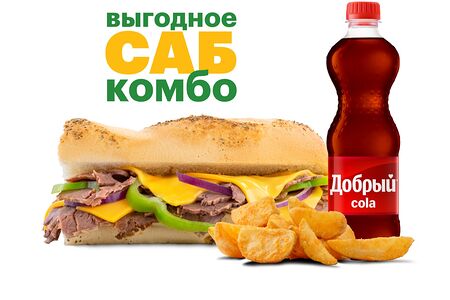 Комбо Биг Сити Стейк 30 cм