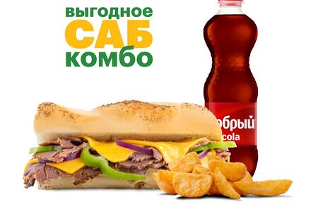 Комбо Биг Сити Стейк 15 cм