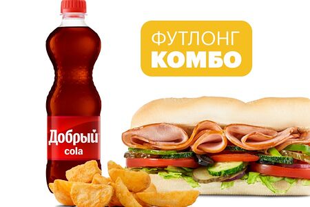 Комбо Индейка и Ветчина  