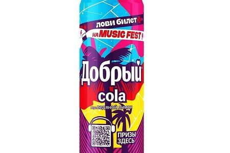 Добрый Cola вкус Ледяной лимон