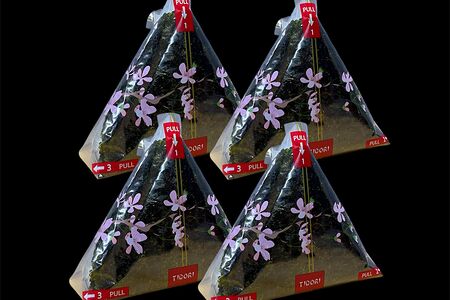 Сет Бермуды