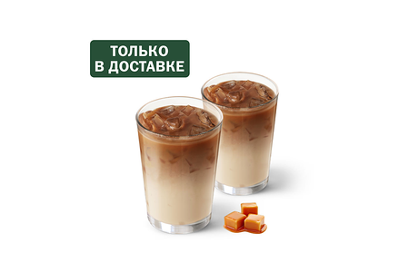 Пара Айс Кофе Карамель