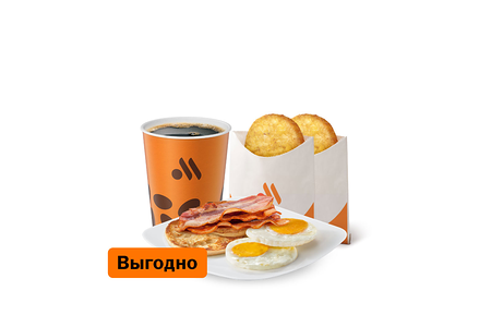 Яичница с беконом Комбо Большой