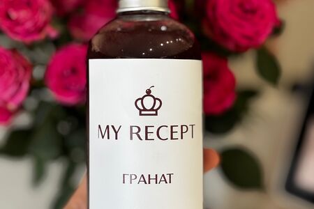 Колд брю гранат