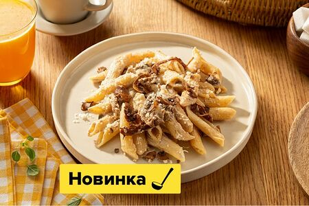 Паста с сливочно-грибным соусом