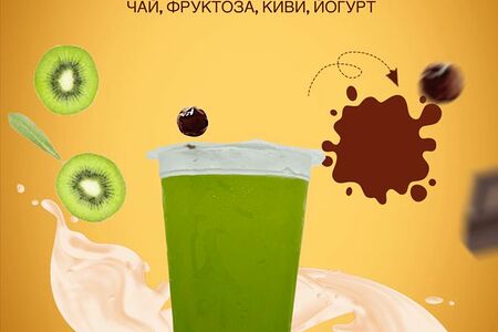 Киви-йогуртовый крем