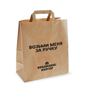 Пакет с ручками