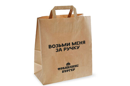 Пакет с ручками