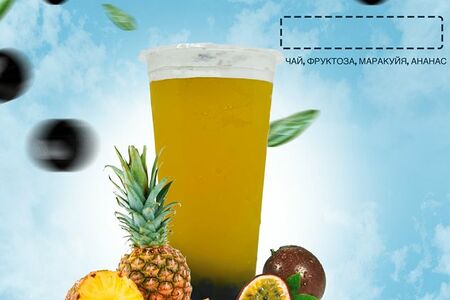 Островной маракуйя