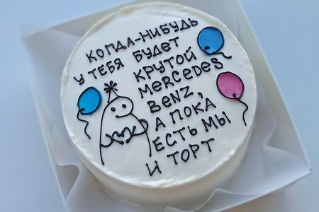 Бенто торт Крутой Мерседес 