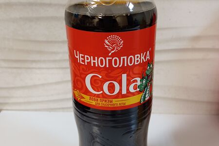 Кола Черноголовка