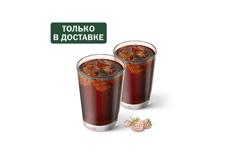 Пара Физз Белая Земляника