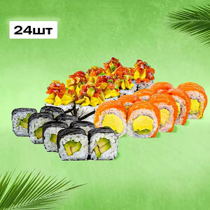 Сет Авокадо микс