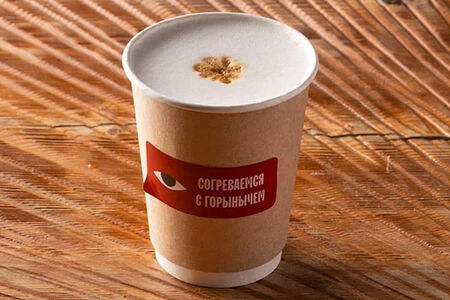 Бородинский латте