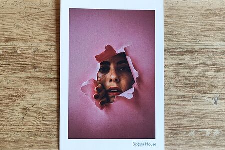 Открытка Сквозь пространство и время