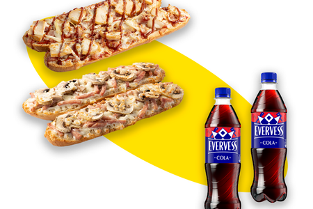 Двойная Выгода