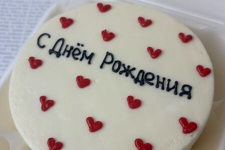 Бенто-торт С днем рождения