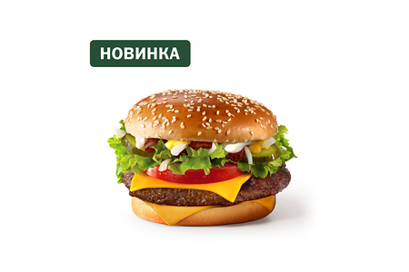 Гранд Де Люкс Пряный микс