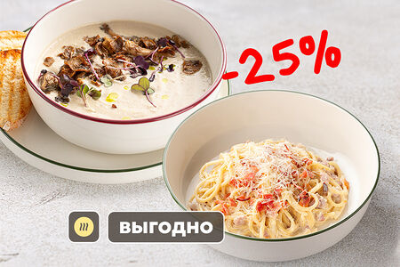 Комбо-дует №1