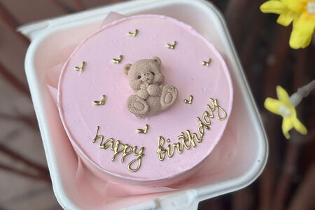 С днём рождения, Мишка