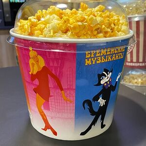 Попкорн Большой