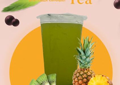 Фруктовый карнавал