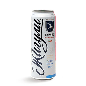 Жигули Барное без алкогольное