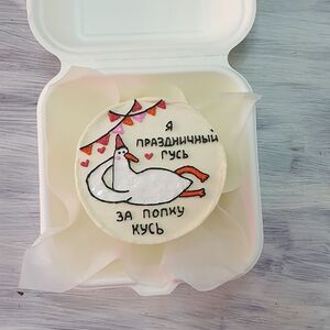 Праздничный гусь 