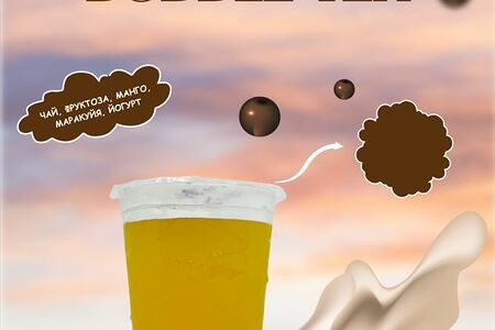 Манго-маракуйя ласси