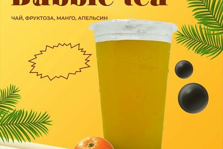 Солнечный манго