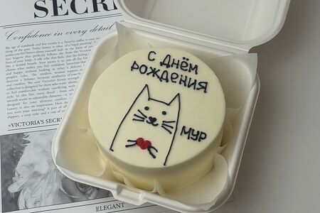 Бенто-торт С днем рождения, мур