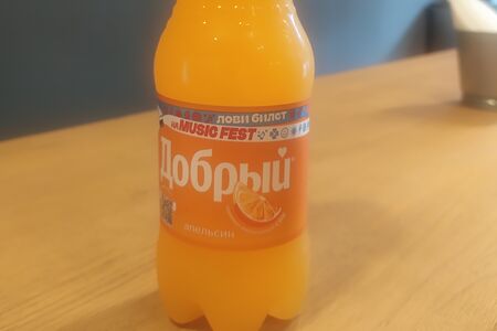 Добрый апельсин