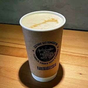 Сырный орех