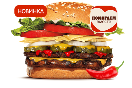 Острый Воппер Сырный Дуэт Двойной