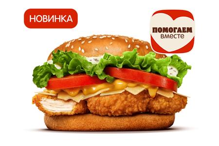 Чикен Сырный Дуэт