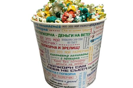 Ягодный попкорн средний