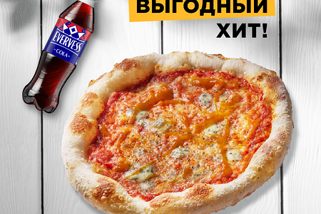 Четыре сыра с манговым чатни и Evervess-кола