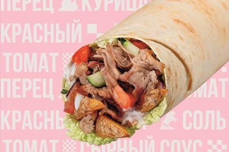 Президентская шаверма