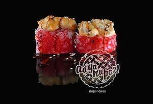 Санда (Запечённый)