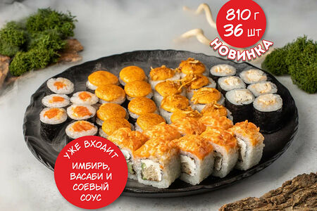 Острый сет 36шт 810г