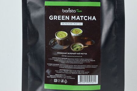 Зеленая матча