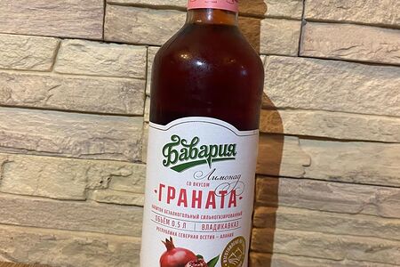 Бавария Лимонад Гранат