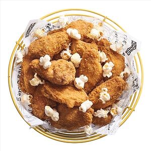 Крылья Фрайд @ S