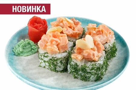 Ролл с Тартаром из лосося