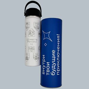 Термокружка с заданиями (Кружка Путешествий)