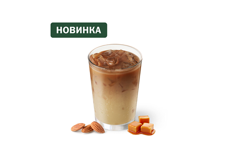 Айс Кофе Карамель Миндальный