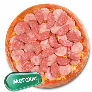 Пицца Детская