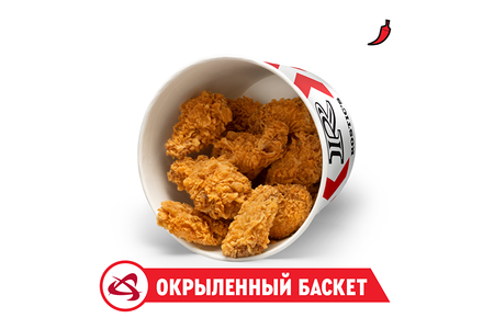 Баскет S 12 Острых Крылышек