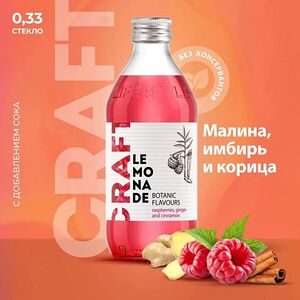 Лимонад Крафт 
